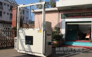 nmt-tz-78新材料行业热风循环烘箱(丰和新材料)